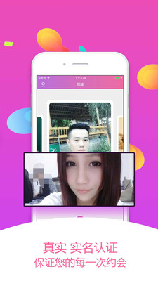 找個免費的同城交友，探索現(xiàn)代社交新方式，探索現(xiàn)代社交新方式，免費同城交友平臺
