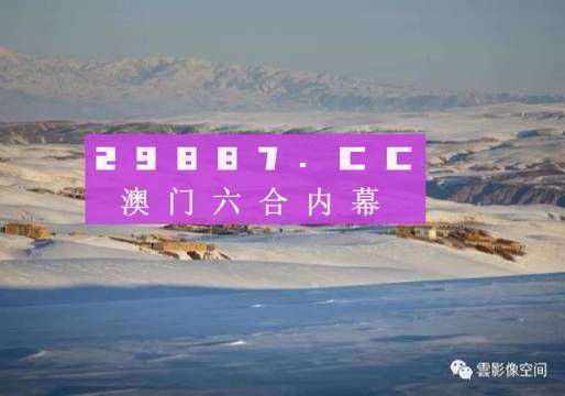 澳門今晚必開一肖一特，探索幸運背后的秘密，澳門今晚必開一肖一特，揭開幸運背后的秘密之旅