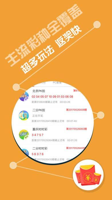 王中王100期期一肖，揭秘彩票背后的秘密與探索未來趨勢，揭秘彩票王中王背后的秘密與未來趨勢探索