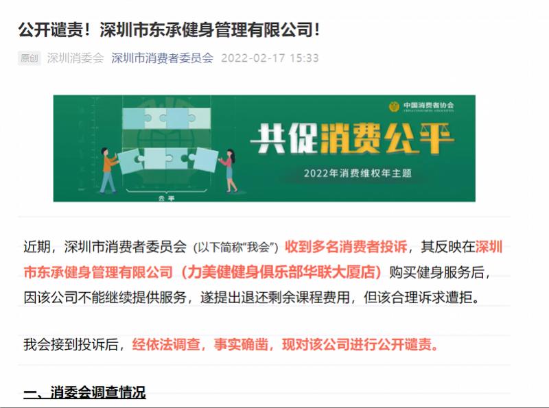力美健健身俱樂部，塑造健康生活的理想之地，力美健健身俱樂部，塑造健康生活的理想場所