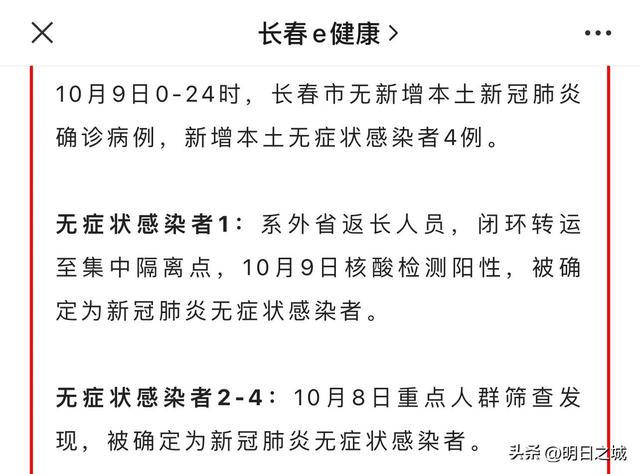 長(zhǎng)春現(xiàn)在流行的疾病概述，長(zhǎng)春流行疾病概述簡(jiǎn)介