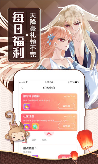 在哪里看動(dòng)漫全免費(fèi)，探索免費(fèi)觀看動(dòng)漫的最佳途徑，免費(fèi)觀看動(dòng)漫的最佳途徑探索，哪里可以全免費(fèi)看動(dòng)漫？
