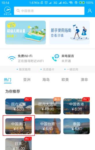 打開澳門開獎最快網(wǎng)站，探索與體驗，探索澳門開獎最快網(wǎng)站，開啟全新體驗之旅
