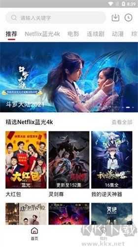 探索5557影視，引領影視行業(yè)的先鋒力量，探索5557影視，引領影視先鋒力量，打造行業(yè)標桿