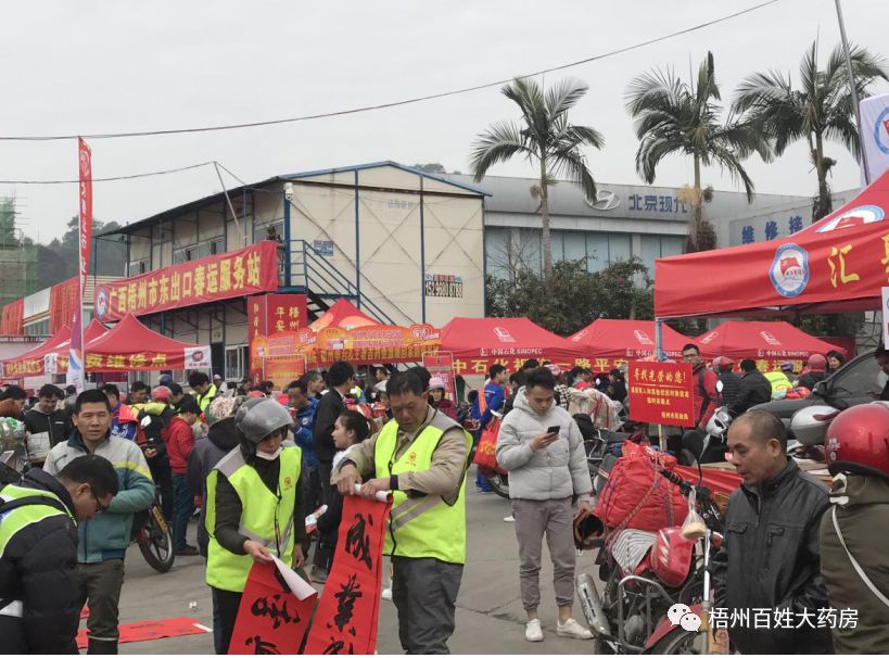 梧州百姓網(wǎng)，連接城市與百姓的橋梁，梧州百姓網(wǎng)，城市與百姓的溝通橋梁