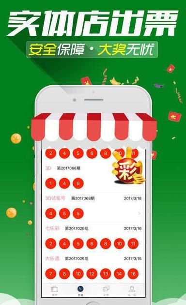 新澳門天天彩期期精準(zhǔn)——探索彩票預(yù)測(cè)的可能性，新澳門天天彩期精準(zhǔn)預(yù)測(cè)，彩票預(yù)測(cè)的可能性探索
