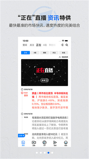 中國財經(jīng)第一網(wǎng)app，引領(lǐng)財經(jīng)資訊新時代的先鋒，中國財經(jīng)第一網(wǎng)app，引領(lǐng)新時代財經(jīng)資訊先鋒