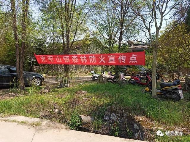 勉縣最新消息綜述，勉縣最新消息綜合概述