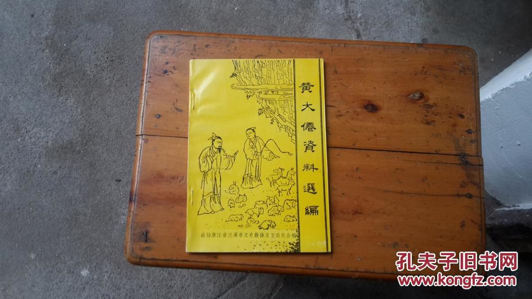 黃大仙與管家婆資料大全，傳統(tǒng)信仰與現(xiàn)代應(yīng)用，黃大仙與管家婆資料大全，傳統(tǒng)信仰的現(xiàn)代應(yīng)用探索