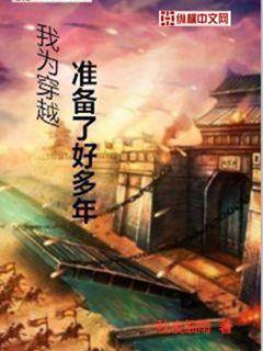 迷霧之森 第4頁