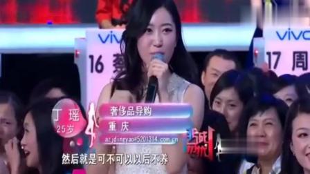 天使之翼 第5頁(yè)