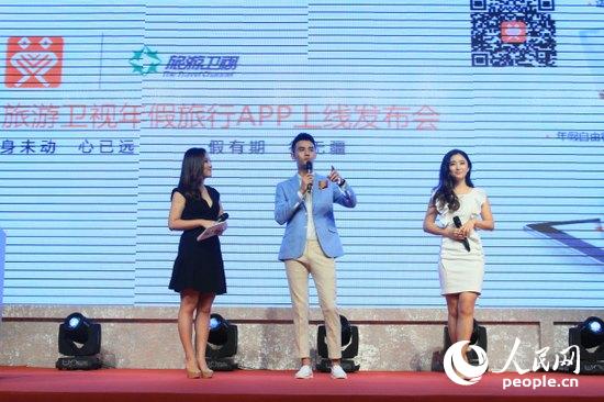 旅游衛(wèi)視直播在線觀看，體驗全新的視聽之旅，旅游衛(wèi)視直播在線觀看，全新視聽之旅啟程