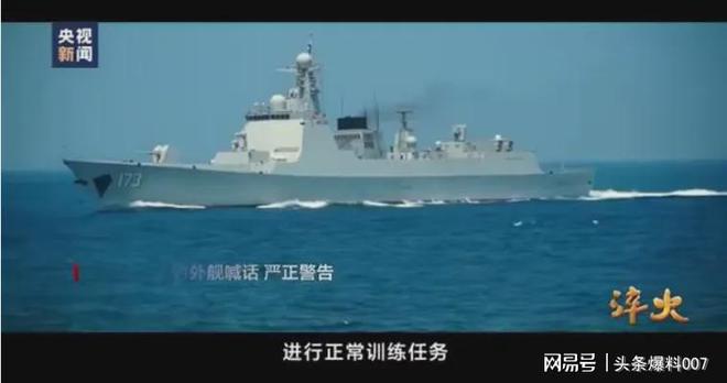 長(zhǎng)沙艦與長(zhǎng)沙的深厚淵源，長(zhǎng)沙艦與城市的深厚淵源