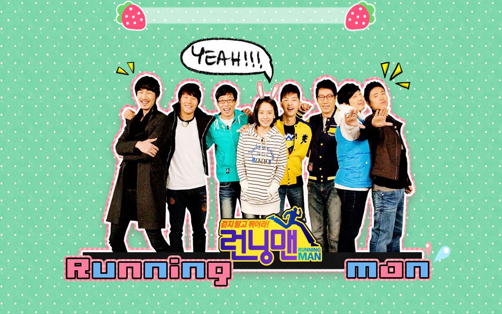 Running Man 2015與嗶哩嗶哩，一場視聽盛宴的完美結(jié)合，Running Man 2015與嗶哩嗶哩，視聽盛宴的完美交融