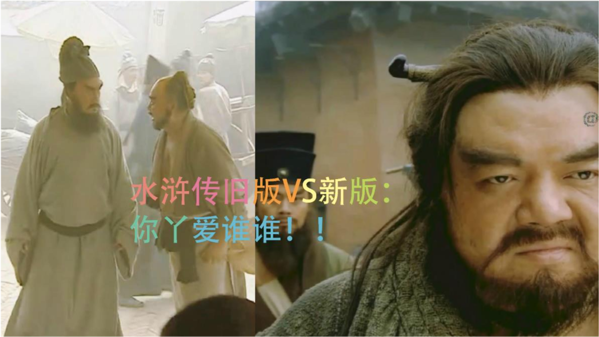 重溫經(jīng)典，老版水滸傳免費(fèi)觀看，重溫經(jīng)典，老版水滸傳免費(fèi)在線觀看