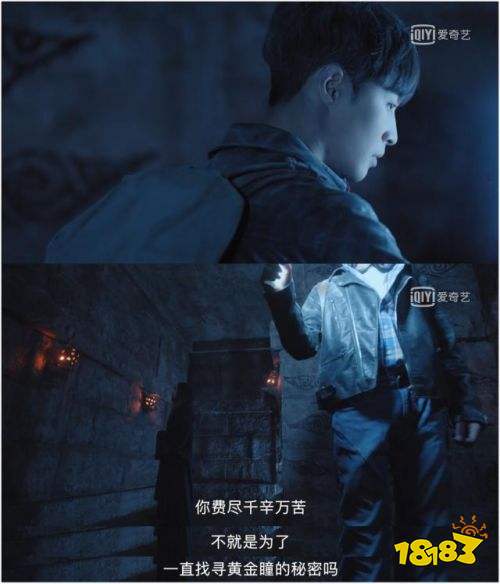 黃金瞳電視劇全集免費觀看，深度解析與體驗分享，黃金瞳全集在線免費觀看，深度解析與心得分享