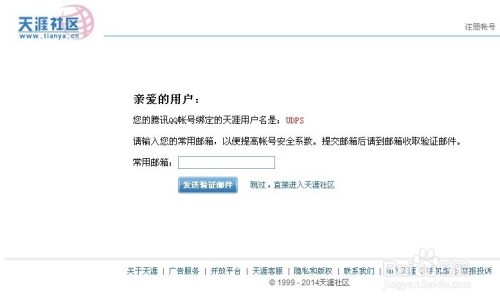 天涯論壇被和諧了，網(wǎng)絡言論的反思與未來展望，天涯論壇的變遷，網(wǎng)絡言論的反思與未來展望