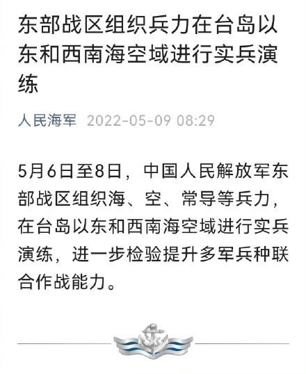 南部戰(zhàn)區(qū)兵力概況探究，南部戰(zhàn)區(qū)兵力概況深度解析