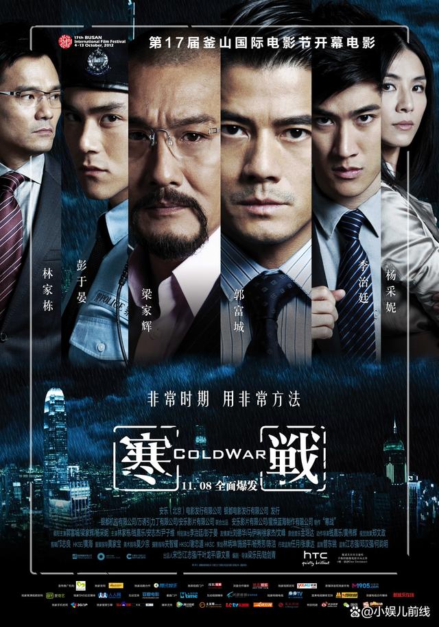 寒戰(zhàn)3為什么一直未上映，深度探究背后的原因，深度探究寒戰(zhàn)3遲遲未上映的背后原因