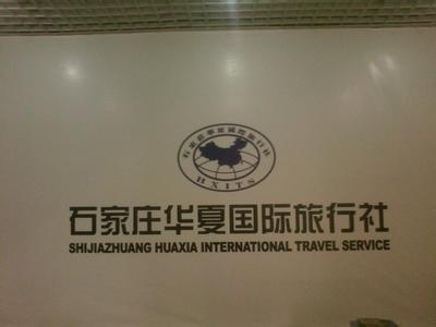 中國國際旅行社官網(wǎng)介紹，中國國際旅行社官網(wǎng)全面介紹
