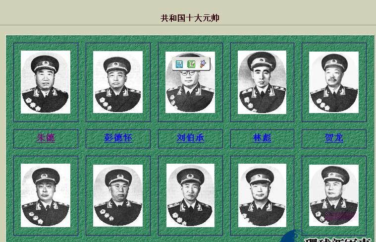 冷月如霜 第3頁