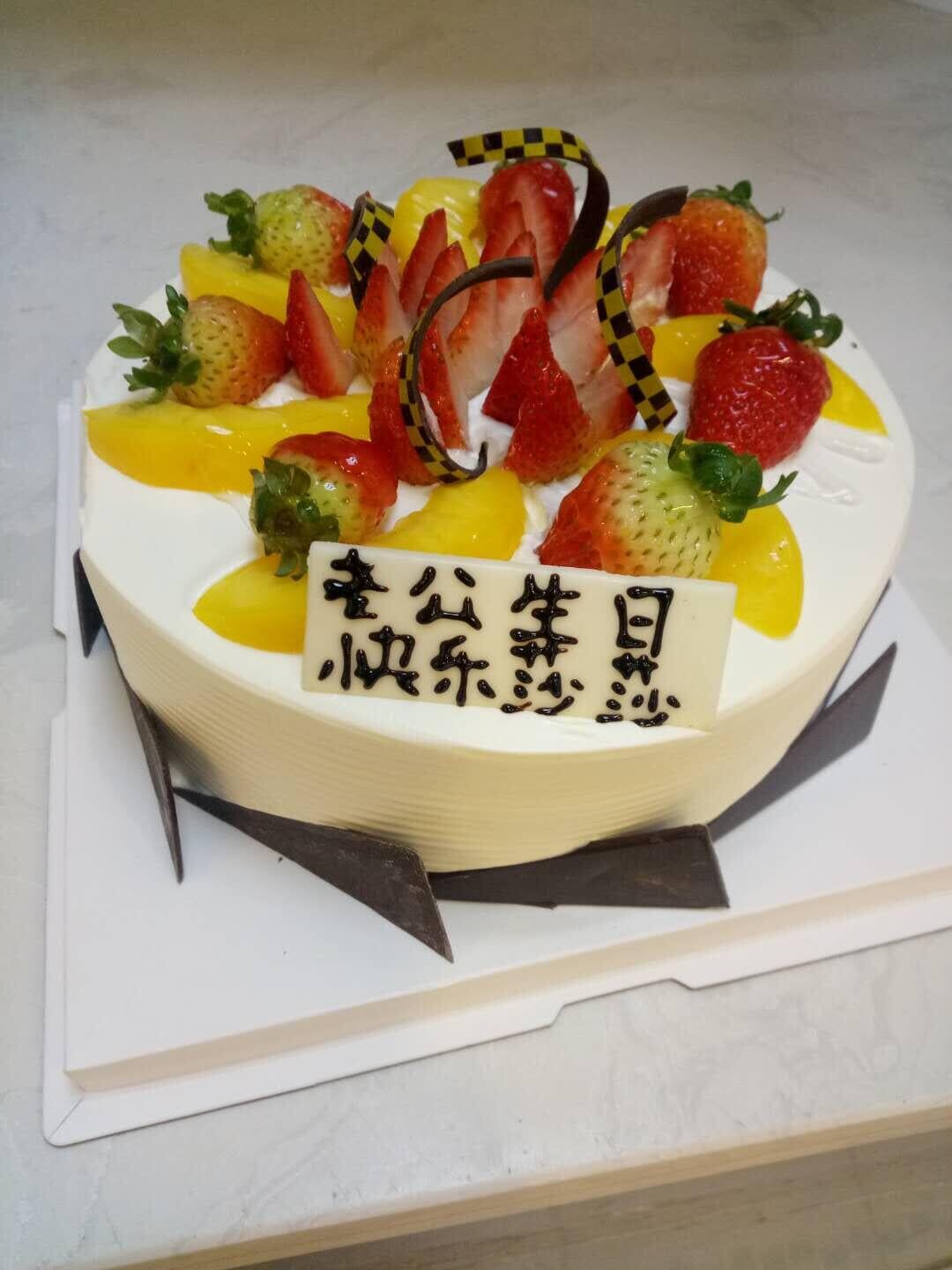 真實(shí)生日蛋糕圖片，記錄美好瞬間，真實(shí)生日蛋糕圖片，美好瞬間的甜蜜記錄
