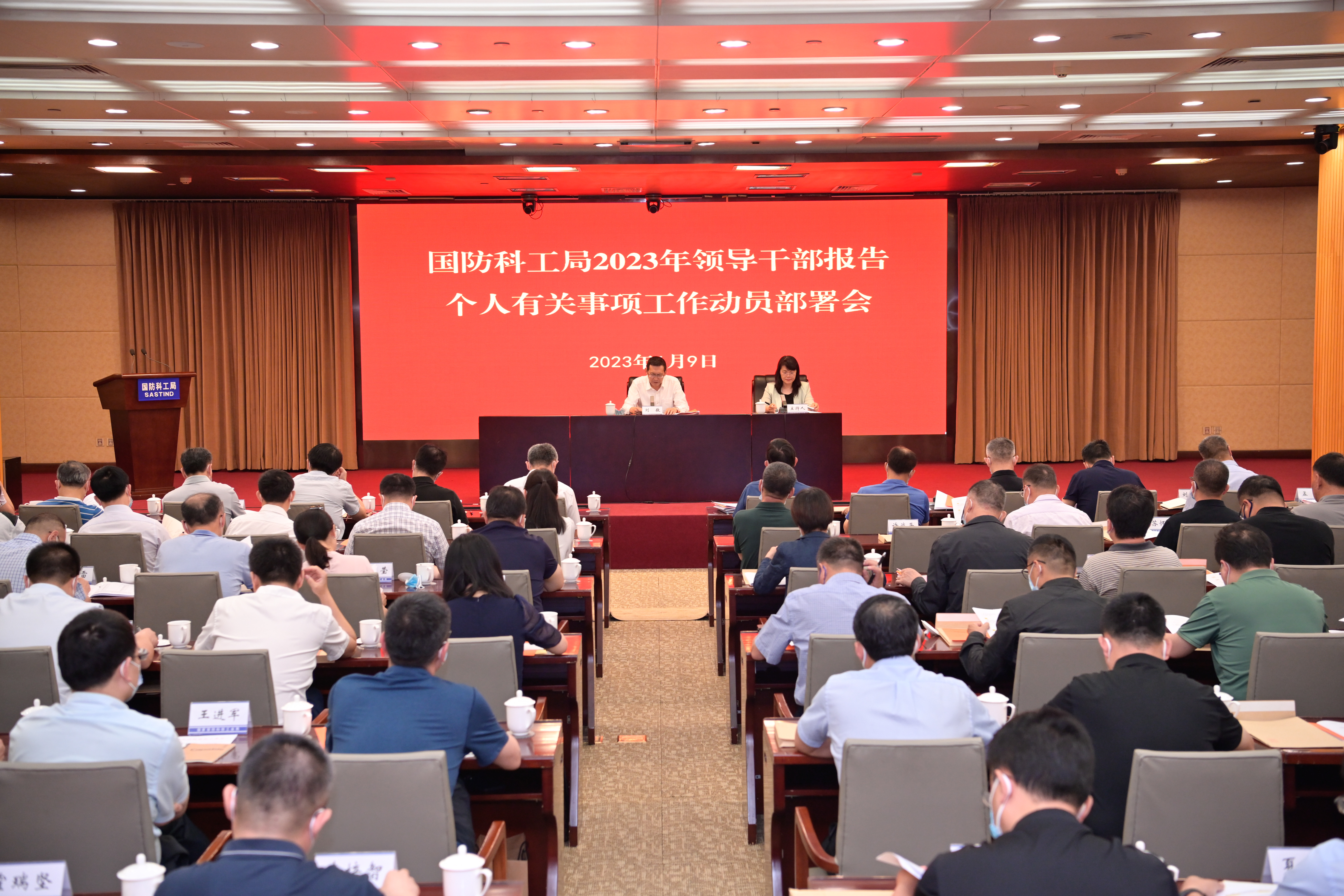 國防科工局最新消息概覽，國防科工局最新消息概覽，多項(xiàng)重要進(jìn)展與動(dòng)態(tài)更新