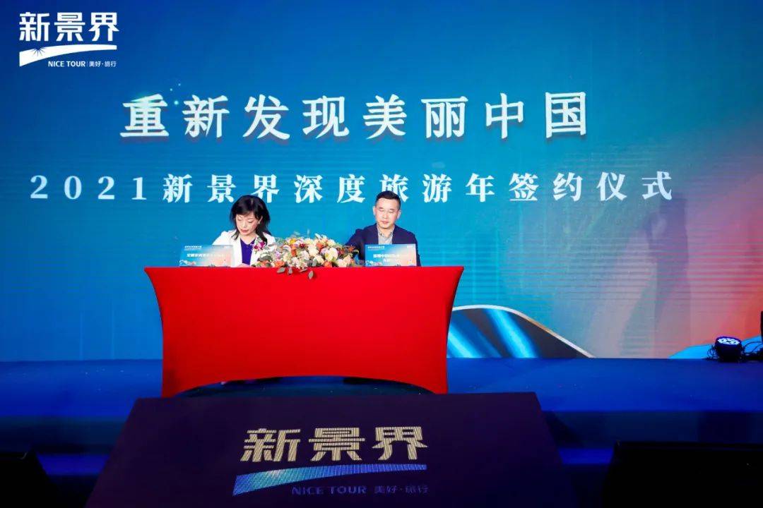 國旅新境界官網(wǎng)，探索旅游的新領域，國旅新境界官網(wǎng)，探索旅游新領域的先驅(qū)