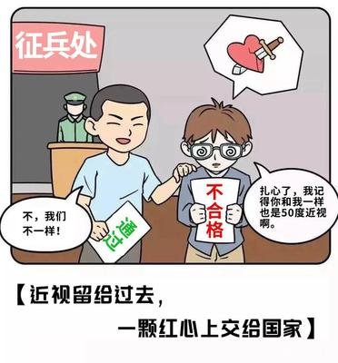 疾風(fēng)之影 第4頁