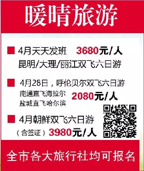 鹽城旅行社電話號碼，一站式旅游服務的便捷通道，鹽城旅行社聯(lián)系方式，一站式旅游服務的便捷通道