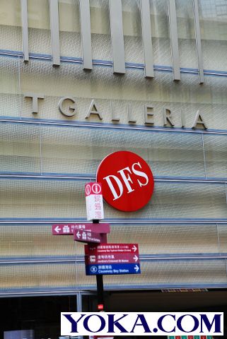 為什么香港人不去DFS，探究背后的多元因素，香港人不去DFS背后的多元因素探究