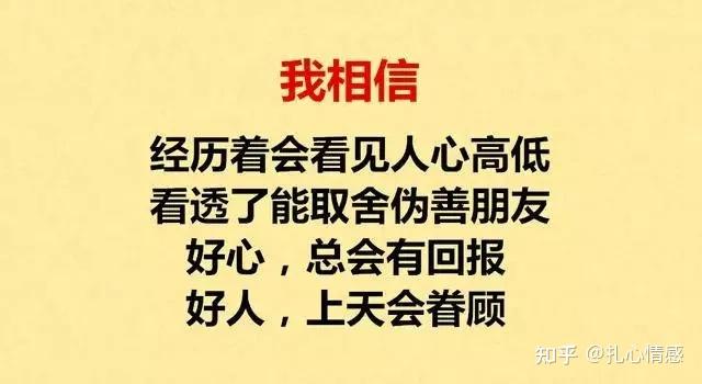 看透了一切，看透了世間萬象