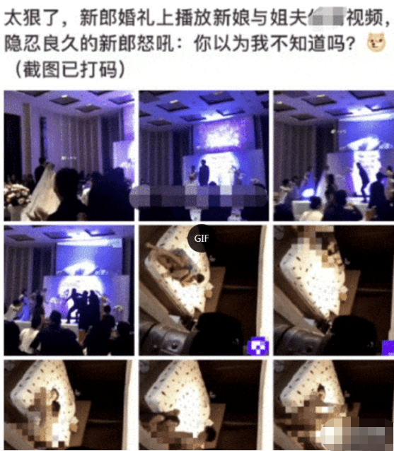 新娘事件完整版，深度探究與反思，新娘事件深度探究與反思，全面剖析背后的真相與啟示