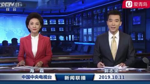 今日新聞聯(lián)播 19:00 完整報(bào)道，今日新聞聯(lián)播完整報(bào)道（19:00）
