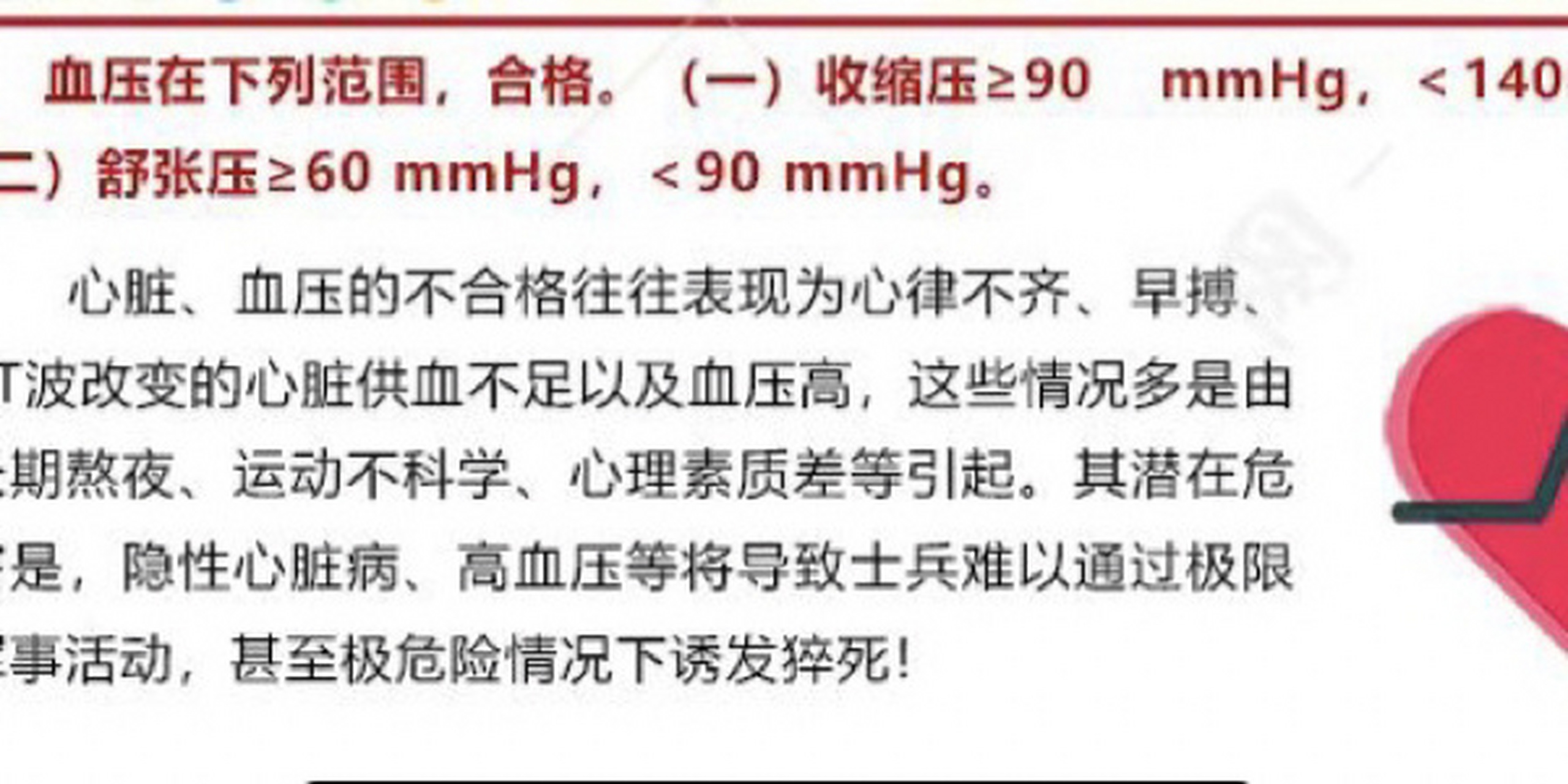linhuijia 第4頁
