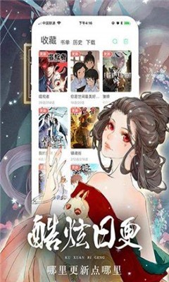 TOBU8中國，探索與未來展望，TOBU8中國，探索之旅與未來展望