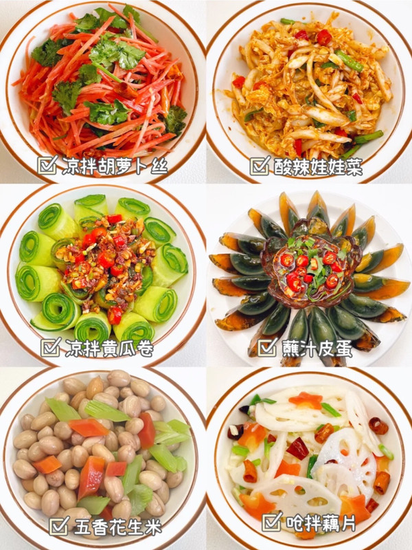 好吃的涼拌菜菜譜大全，解鎖夏日餐桌上的美味佳肴，夏日涼拌菜盛宴，解鎖美味佳肴的秘訣與食譜大全