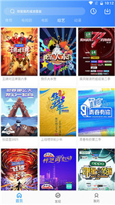 青蘋果樂園影視在線高清，探索影視娛樂的新紀(jì)元，青蘋果樂園影視高清在線，影視娛樂新紀(jì)元探索