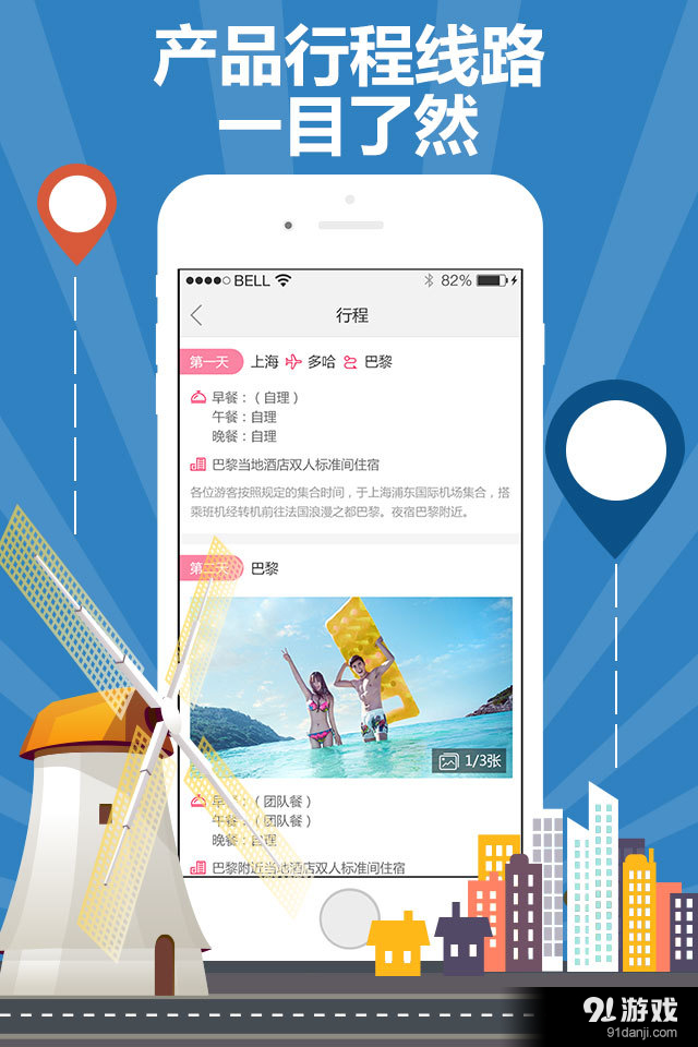 悠哉旅游網(wǎng)站，探索旅游新境界，悠哉旅游網(wǎng)站，探索全新旅游境界