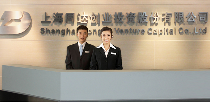 同達(dá)創(chuàng)業(yè)，探索與奮進(jìn)之路，同達(dá)創(chuàng)業(yè)，探索奮進(jìn)之路