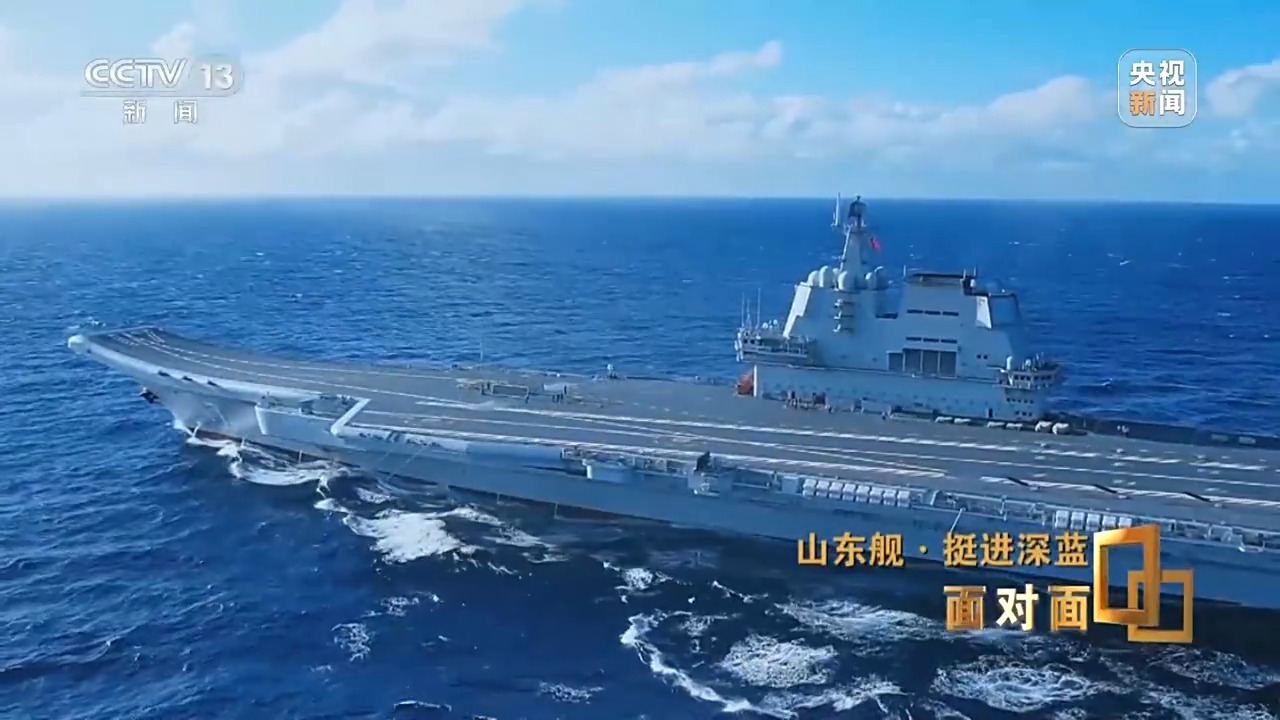 山東艦對中國的重要意義，山東艦對中國的重要意義——彰顯國家實(shí)力與海軍力量崛起的重要標(biāo)志