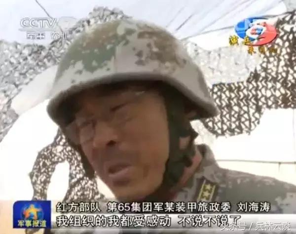 朱日和軍演中的滿廣志，傳奇指揮官的當下與未來，朱日和軍演中的傳奇指揮官滿廣志，當下與未來的展望
