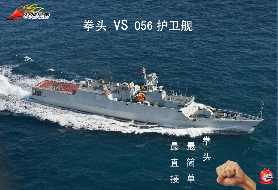蒼穹之翼 第3頁(yè)