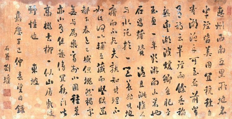 宰相劉羅鍋全集免費(fèi)版，重溫經(jīng)典，感受歷史魅力，重溫經(jīng)典歷史劇宰相劉羅鍋全集免費(fèi)觀看，感受歷史魅力