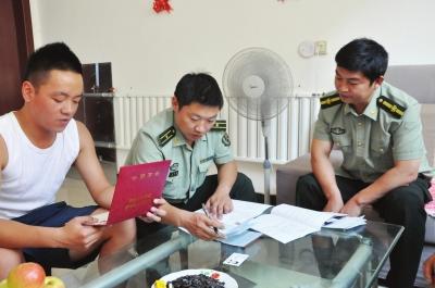 當兵政審，深入了解與準備的關鍵步驟，當兵政審，深入了解與準備的關鍵流程概述