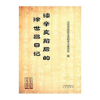 辛亥革命觀后感，歷史的啟示與思考，辛亥革命觀后感，歷史的啟示與深刻思考