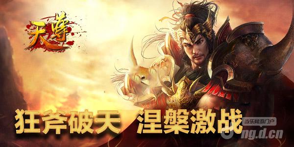 十界天尊，無上的榮耀與傳奇，十界天尊，無上榮耀與傳奇的巔峰之路