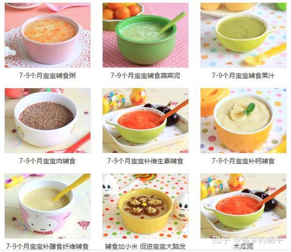 兩歲寶寶食譜大全，營養(yǎng)豐富的輔食制作指南，兩歲寶寶營養(yǎng)輔食大全，健康食譜與制作指南