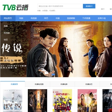 TVB云播，重塑經(jīng)典，引領(lǐng)港劇新風(fēng)尚，TVB云播，重塑經(jīng)典，港劇新風(fēng)尚領(lǐng)航者