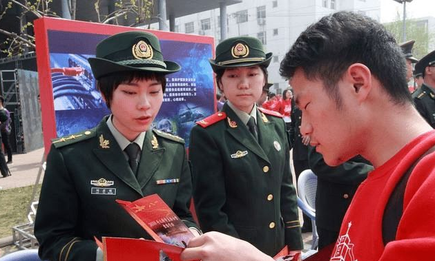 大學(xué)生當(dāng)兵所需的要求和條件，大學(xué)生當(dāng)兵的要求與條件概述